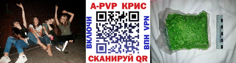 даркнет сайт  Курильск  A-PVP мука 
