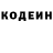 Codein Purple Drank Lev Proleev