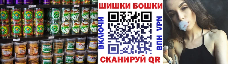 Cannafood марихуана  цены наркотик  Курильск 