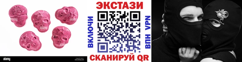 Ecstasy таблы  цены наркотик  OMG ТОР  Курильск 