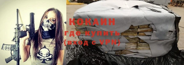 мефедрон мука Куйбышев