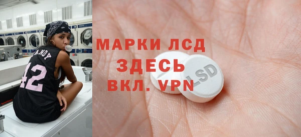 альфа пвп VHQ Губаха