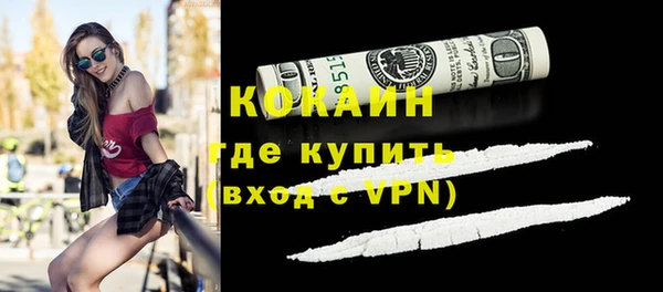 стафф Магас