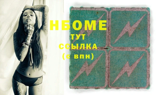 кокаин премиум Майский