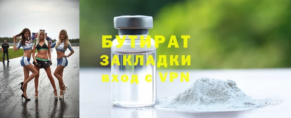 скорость mdpv Елабуга