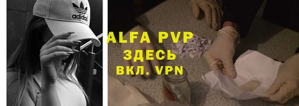 кокаин премиум Майский