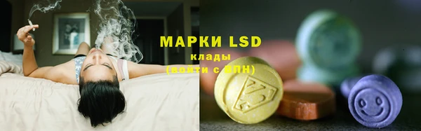 альфа пвп Ладушкин
