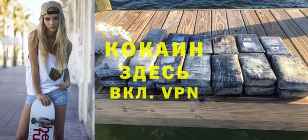 скорость mdpv Лиски