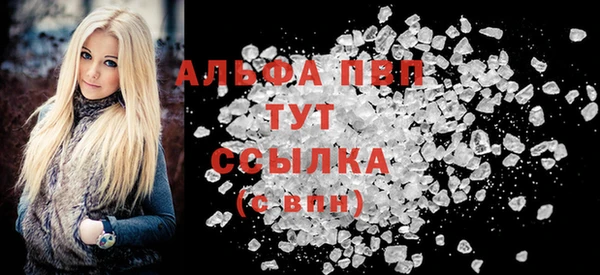 МДМА Грязи