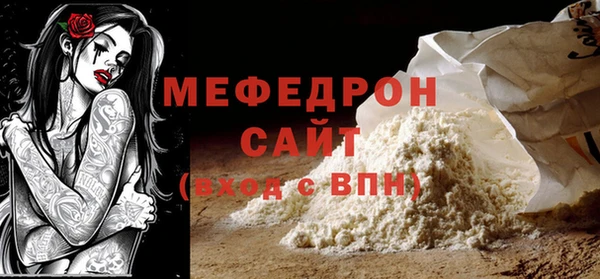 скорость mdpv Лиски