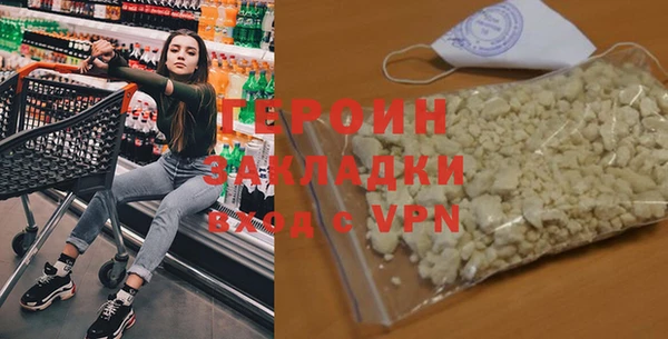 индика Заволжск