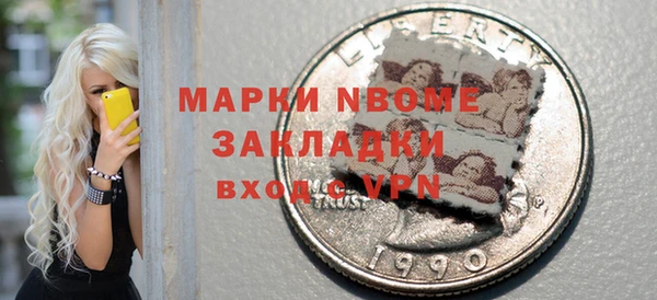 стафф Магас