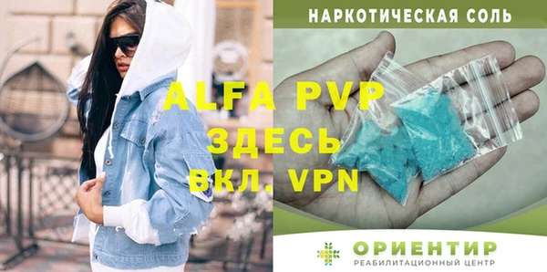 скорость mdpv Лиски