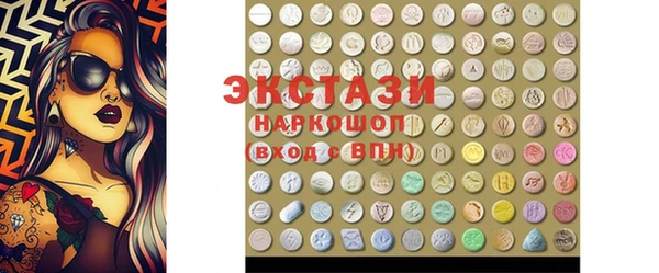 стаф Лабытнанги