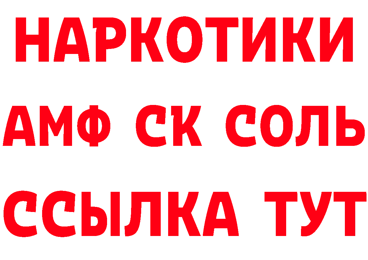 Кетамин VHQ зеркало это мега Курильск