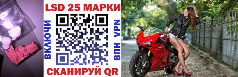 Лсд 25 экстази кислота  Курильск 