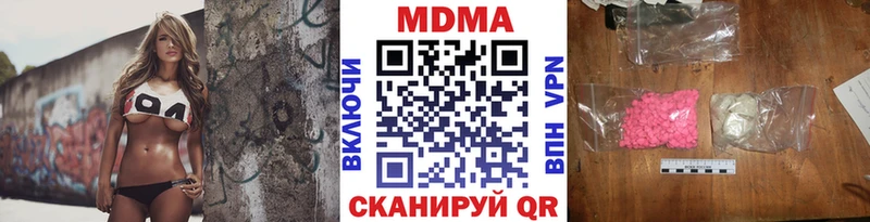 дарнет шоп Курильск МДМА VHQ