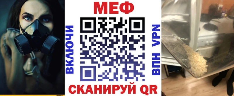 купить закладку  Курильск  Мефедрон VHQ 