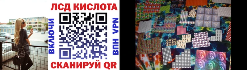 Марки N-bome 1,5мг  Курильск 