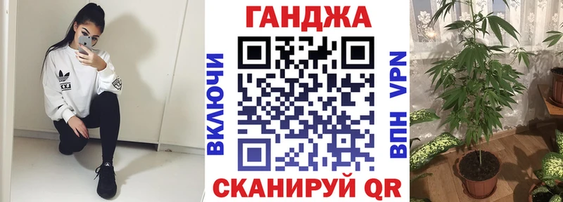 Каннабис план  Курильск 